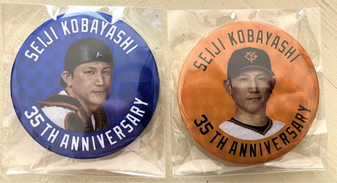 Amazon.co.jp: 限定品ジャイアンツ 小林誠司 2024誕生祭 限定